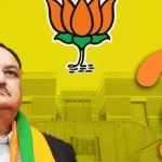 BJP Organisational Elections: प्रदेशों में गुटबाजी के चलते संगठन चुनाव में देरी, राष्ट्रीय अध्यक्ष के चुनाव पर भी असर