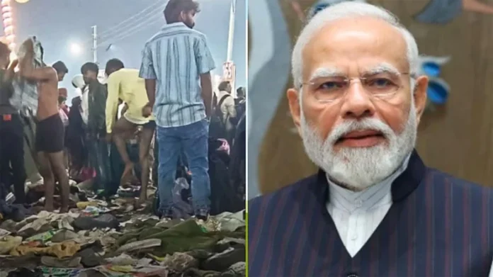 Mahakumbh 2025: पीएम मोदी ने महाकुंभ हादसे के पीड़ितों के प्रति जताई संवेदना