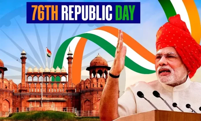 Republic Day 2025: प्रधानमंत्री मोदी ने देशवासियों को दीं 76वें गणतंत्र दिवस की शुभकामनाएं