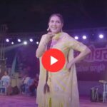 Sapna Choudhary Dance Video: सपना चौधरी ने चांदनी रात में 'हलवा शरीर' पर काटा बवाल, ठुमको से दिलों को लगा करंट