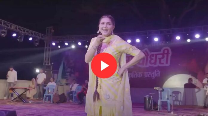 Sapna Choudhary Dance Video: सपना चौधरी ने चांदनी रात में 'हलवा शरीर' पर काटा बवाल, ठुमको से दिलों को लगा करंट