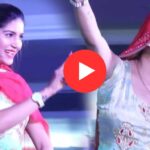 Sapna Choudhary Dance Video: सपना चौधरी का ‘बापू तेरा लाडला जवान हो गया’ पर जबरदस्त डांस, कातिलाना आदएं पर पिघला फैंस का दिल