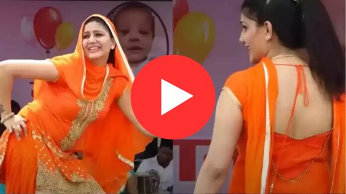 Haryanvi Dance: 'तेरी आंखों का यो काजल' में Sapna Choudhary का देशी ठुमका और बोल्ड एक्सप्रेशन, देखकर लोग कर रहे तारीफ