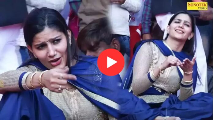 Sapna Choudhary Dance: सपना चौधरी के ठुमकों ने मचाया धमाल, स्टेज पर चढ़ने लगे फैंस!