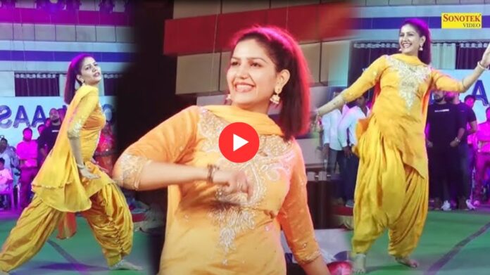 Sapna Choudhary Dance: 'बंदूक चलेगी' पर सपना चौधरी का धमाकेदार डांस, देख फैँस हुए दीवाने