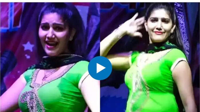 Sapna Choudhary Dance : सपना चौधरी ने 'तेरे जुल्मी हुस्न' पर लगाए जमकर ठुमके, देख बेकाबू हुई भीड़