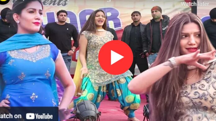 Sapna Choudhary Dance: सपना चौधरी का ताबड़तोड़ डांस, 16 मिनट तक स्टेज पर बांधा समां