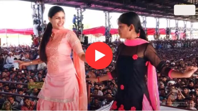 Sapna Choudhary Dance: सपना के ठुमकों के बीच मंच पर आई एक लड़की, गूंजने लगी सीटियों की आवाज