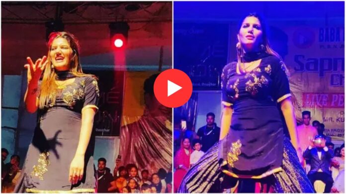 Sapna Choudhary Dance: 'स्टेज पर सपना के ताबड़तोड़ ठुमके, बुजुर्गों में भी भर दिया जोश