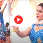 Sapna Choudhary Dance: सपना चौधरी जबरदस्त ठुमके देखने उमड़ा पूरा गांव, सीटियों की आवाज से गूंज उठा स्टेज