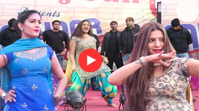 Sapna Choudhary Dance: "सिर पर दुपट्टा डालकर सपना चौधरी का धमाकेदार डांस, 'सुरमा लपेटे' पर अदाओं से किया फैंस को दीवाना!"