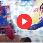 Sapna Choudhary Dance: सपना चौधरी के देशी ठुमकों ने मचाया धमाल, स्टेज पर उड़ाया गर्दा