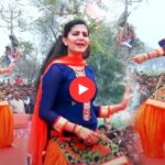 Sapna Choudhary Dance Video: 'मन्ने आवे हिचकी' पर Sapna Choudhary के ठुमकों ने मचाई धूम, वायरल वीडियो ने बढ़ाई फैंस की दीवानगी!