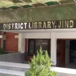 Jind News : 24 घंटे सुविधा मिलेगी जिला पुस्तकालय की