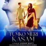 Anupam Kher और Esha Deol की फिल्म 'Tumko Meri Kasam Teaser आउट, दमदार डायलॉग्स से भरी होगी कहानी!