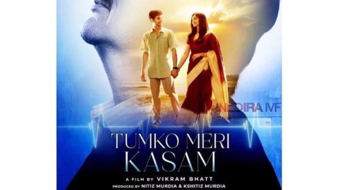 Anupam Kher और Esha Deol की फिल्म 'Tumko Meri Kasam Teaser आउट, दमदार डायलॉग्स से भरी होगी कहानी!