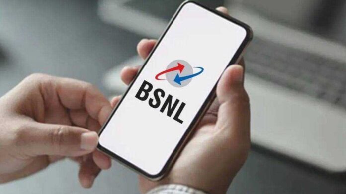 BSNL Cheapest Recharge Plan : बीएसएनएल का ये सबसे सस्ता प्लान, सिर्फ़ इतने रुपये में पाएं 300 दिन की वैलिडिटी, अनलिमिटेड कॉलिंग और डेटा