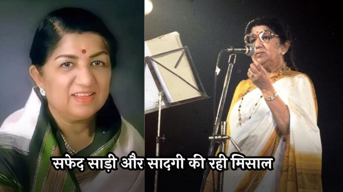 Lata Mangeshkar Death Anniversary: 50 हजार गानों की मल्लिका, ज़हर देकर मारने की हुई थी साजिश, सफेद साड़ी और सादगी की रही मिसाल