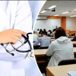 Haryana MBBS Exam Scam : हरियाणा में एमबीबीएस एग्जाम घोटाले में 41 स्टूडेंट व कर्मचारियों पर केस दर्ज