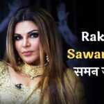 India's Got Latent Case: Rakhi Sawant को समन जारी, इस दिन देंगी अपना बयान