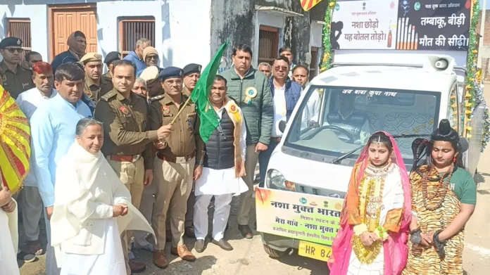 SP Arsh Verma flagged off the Mera Gaon Nasha Mukt Gaon Abhiyan Rath