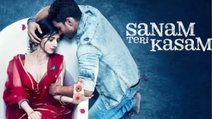 Sanam Teri Kasam की री-रिलीज का धमाका! बॉक्स ऑफिस पर तोड़े 3 बड़े रिकॉर्ड, बनी पहली फिल्म जिसने…