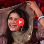 Sapna Choudhary Dance Video: सुल्फा' गाने पर सपना चौधरी का दिलकश डांस, वीडियो ने मचाई धूम!