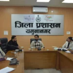 निकाय चुनाव के लिए पोलिंग पार्टियों का द्वितीय रेंडमाइजेशन : डीसी पार्थ गुप्ता