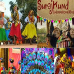 Surajkund Mela: फरीदाबाद में सूरजकुंड मेला आज से शुरू