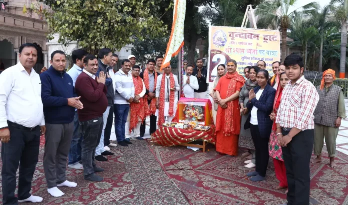 Vrindavan Trust organized flag worship ceremony in the courtyard of Devi Temple.