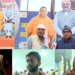 Kumbh 2025: तीर्थयात्रियों ने कुप्रबंधन के आरोपों का नकारा, इंतजाम के लिए की पीएम मोदी और सीएम योगी की तारीफ