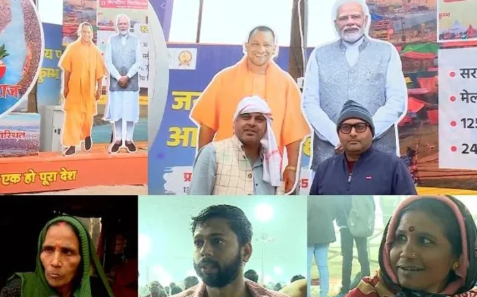 Kumbh 2025: तीर्थयात्रियों ने कुप्रबंधन के आरोपों का नकारा, इंतजाम के लिए की पीएम मोदी और सीएम योगी की तारीफ