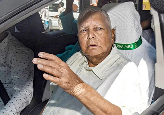 Lalu Yadav