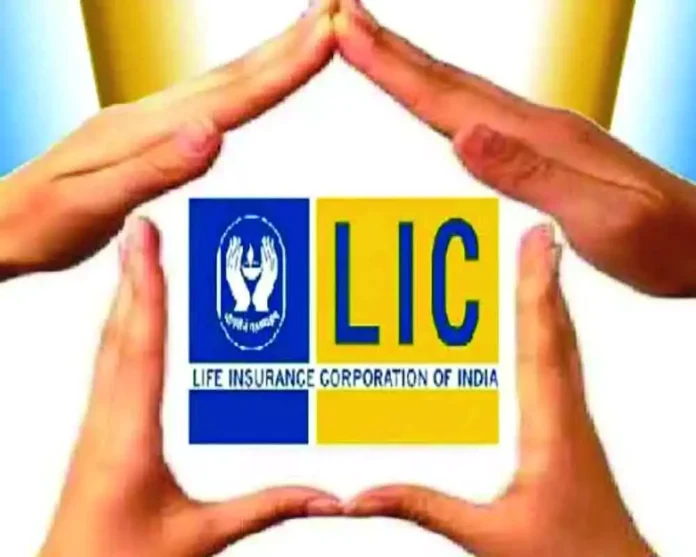 LIC’s Incredible Scheme : रोजाना 200 रुपये से भी कम जमा करके पाएं, 20 लाख रुपये का फंड