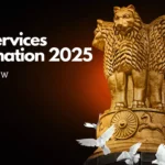 UPSC CSE 2025 : आयोग का हालिया नोटिस, यूपीएससी सिविल सेवा परीक्षा का फॉर्म अप्लाई करने से पहले देखें