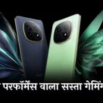 Realme P3 Pro: धाकड़ परफॉर्मेंस वाला सस्ता गेमिंग फोन, लॉन्च डेट और स्पेसिफिकेशन्स का खुलासा!