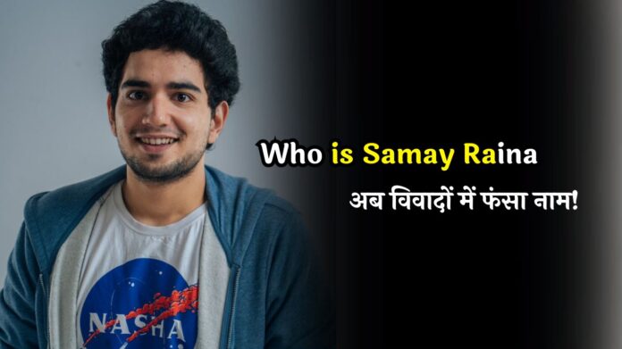 Who is Samay Raina ? कॉमेडी से करोड़ों की कमाई, अब विवादों में फंसा नाम!