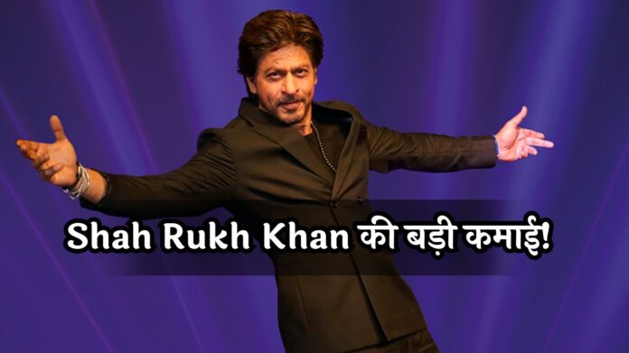 Shah Rukh Khan की बड़ी कमाई! दो आलीशान डुप्लैक्स करोड़ों में किए किराए पर