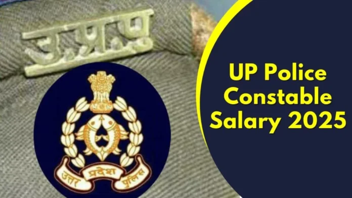 8th Pay Commission How much will be the increase in the salary of UP Police constable, see