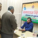 Ambala News : समाधान शिविर में एडीसी ने सुनी लोगों की समस्याएं