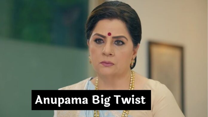 Anupama Big Twist: शादी की रात खुला मोटी बा का सीक्रेट प्लान, मची हलचल