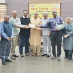 Bharat Vikas Parishad Chandigarh Province organized the Provincial Council meeting in Sector 38 West Chandigarh Community Centre