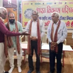 Election of Shaheed Madanlal Dhingra branch of Bharat Vikas Parishad concluded