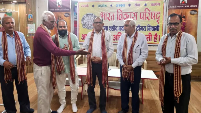 Election of Shaheed Madanlal Dhingra branch of Bharat Vikas Parishad concluded