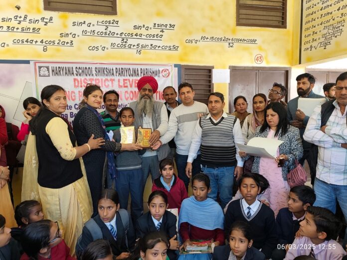 Fatehabad News Various competitions organized by Samagra Shiksha under district level reading promotion month