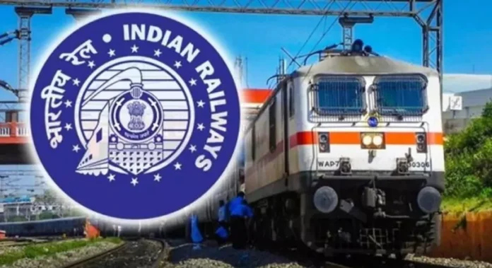 Golden opportunity to get a job in Indian Railway, bumper recruitment nnounced