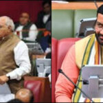 Haryana Assembly Budget Session: हरियाणा विधानसभा में आज राज्यपाल के अभिभाषण पर होगी चर्चा