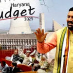 Haryana Assembly Budget Session: सीएम नायब सैनी आज पेश करेंगे हरियाणा का बजट