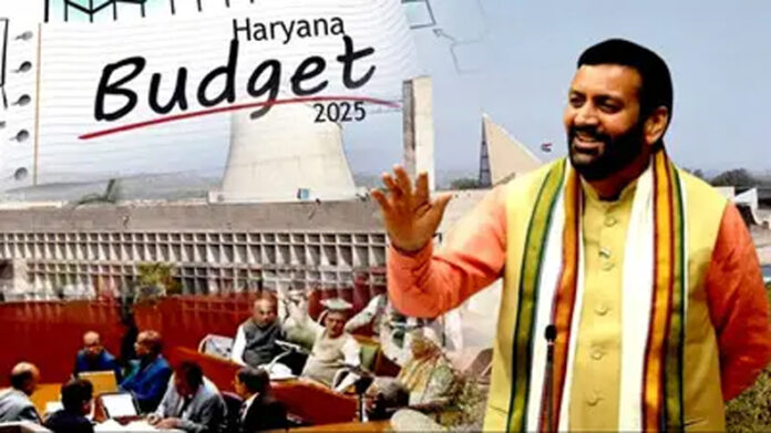 Haryana Assembly Budget Session: सीएम नायब सैनी आज पेश करेंगे हरियाणा का बजट