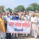 Bhiwani News : पूर्णपुरा गांव में सूखे पड़े है पीने के पानी व पशुओं के लिए तालाब